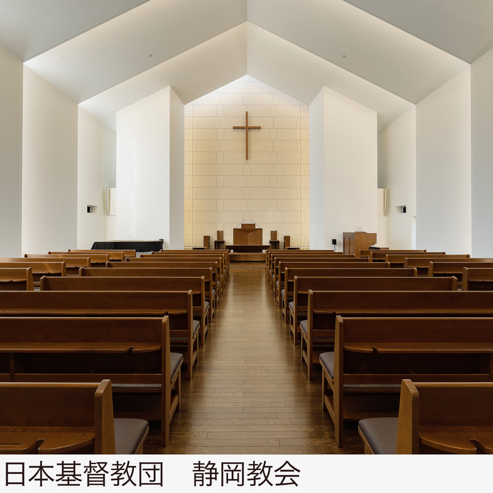 イメージ：静岡教会